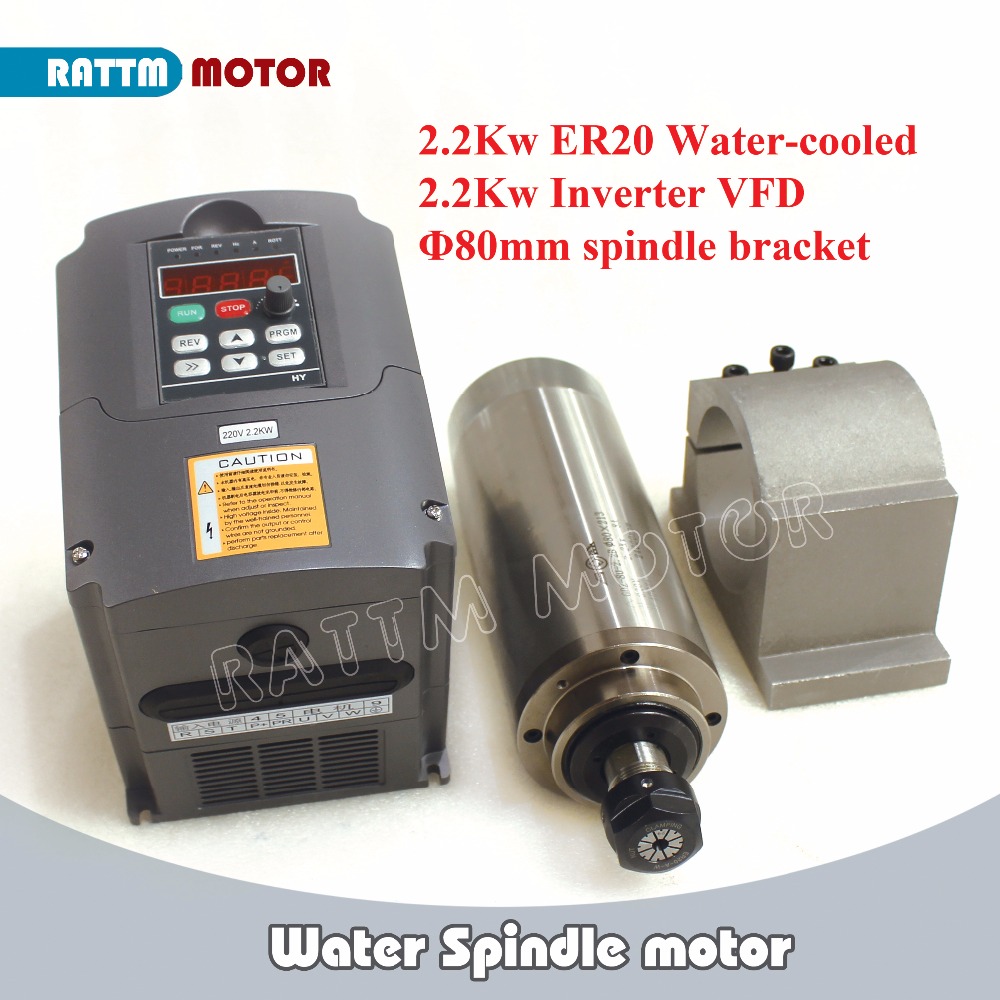 2.2Kw Water Cooled Spindle Kit Vfd - CNC Router Kit 2.2KW ER20 water