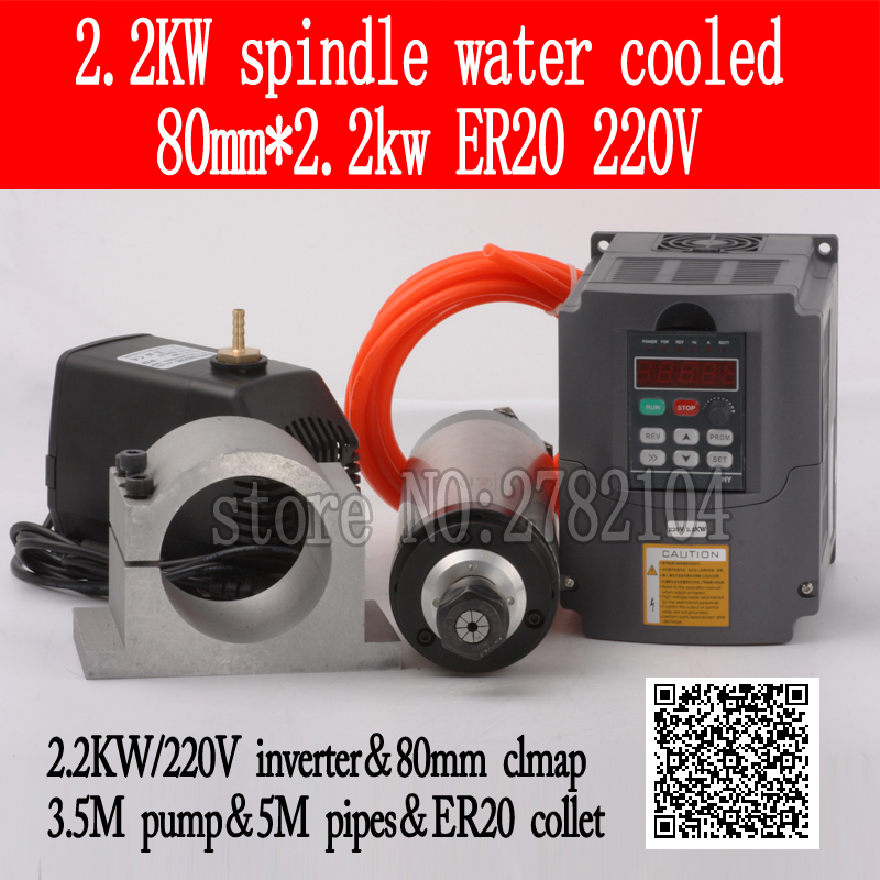 Water Cooled Spindle Kit 2.2KW - 2.2Kw Water Cooled Spindle Kit Vfd 评论和价格